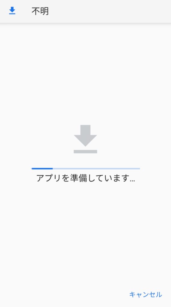 中国版PUBGのダウンロード方法