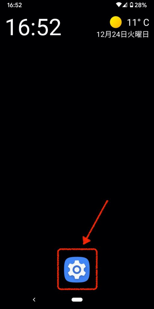 Androidの標準ブラウザを変更する方法