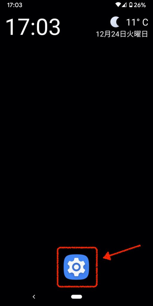 Androidの標準ブラウザを変更する方法