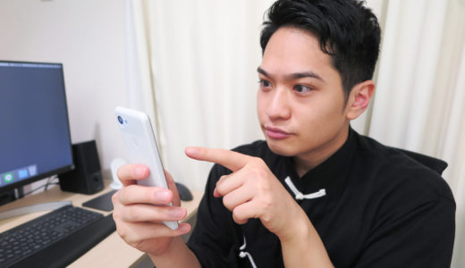WeChatの「ID検索」機能まとめ