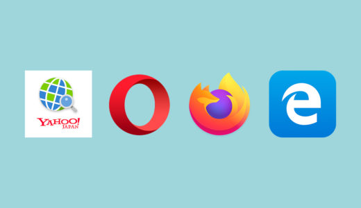 Androidの標準ブラウザを変更する方法
